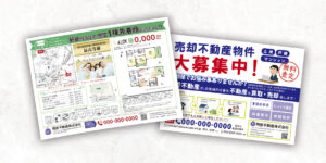 明哲不動産様