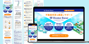 https://homebase-inc.studio.site/